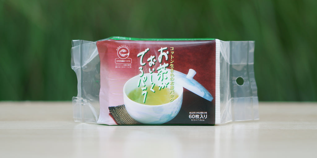 A plastic pack of empty teabags.